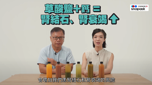 果汁排毒減肥法